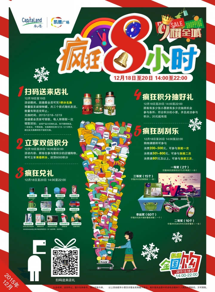 8Сʱҳ1.jpg