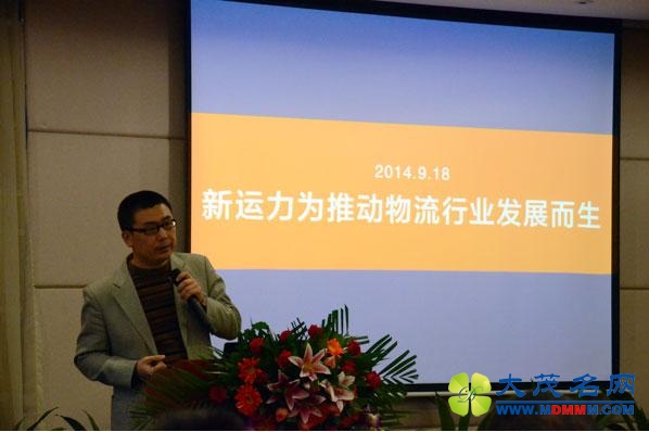 新运力：推动“互联网+”与内贸集运深度融合 创造新商业生态