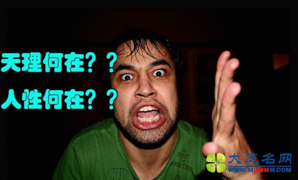 高级黑:穆帅变身老干部撞衫赵本山 皇马太残暴