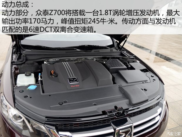 ̩ ̩Z700 2016 1.8T DCT