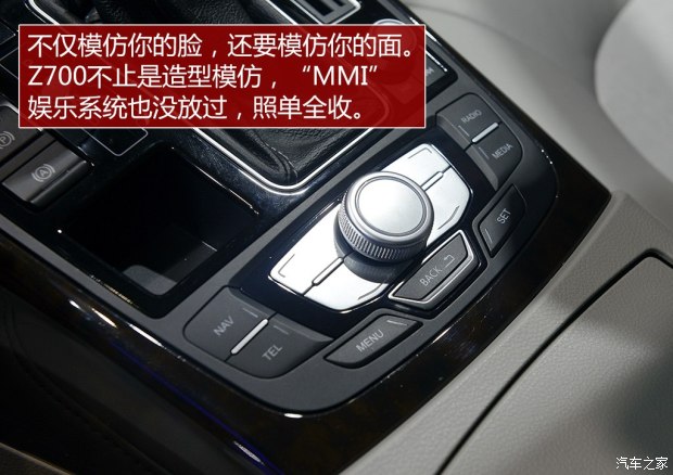 ̩ ̩Z700 2016 1.8T DCT