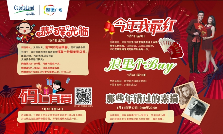 灯箱片-03.jpg