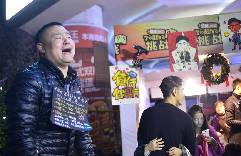 《了不起的挑战》复播 岳云鹏美甲生意惨淡收假币