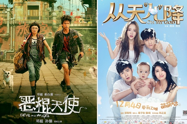 12月内地票房高达42亿！《寻龙诀》15亿独占鳌头