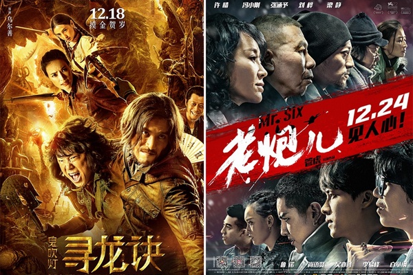 12月内地票房高达42亿！《寻龙诀》15亿独占鳌头
