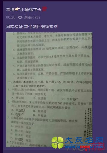 ϻῼй 񡱿ǰפǹ