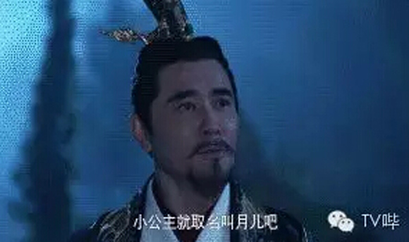 《芈月传》大结局 那些年芈月教会你这么多……