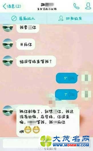 У֤ʵʦʾ乴Ůѿ
