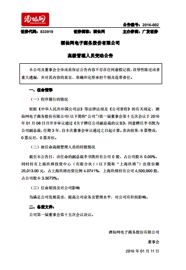 鿭ξܲ