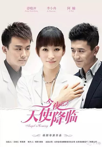 腿长胸大 70后童颜巨乳李小冉新剧zuo成了网红？