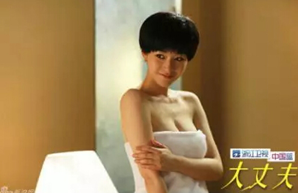 腿长胸大 70后童颜巨乳李小冉新剧zuo成了网红？