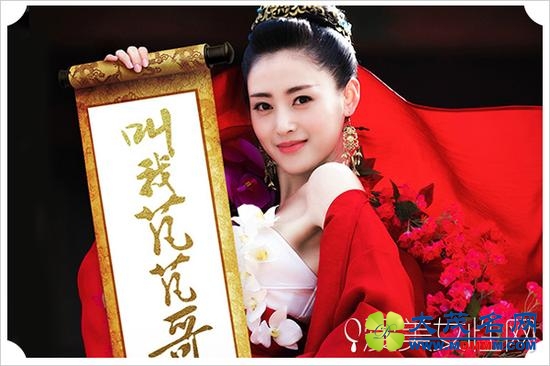 《太子妃升职记》一经播出就引起热议，收视一路飘红