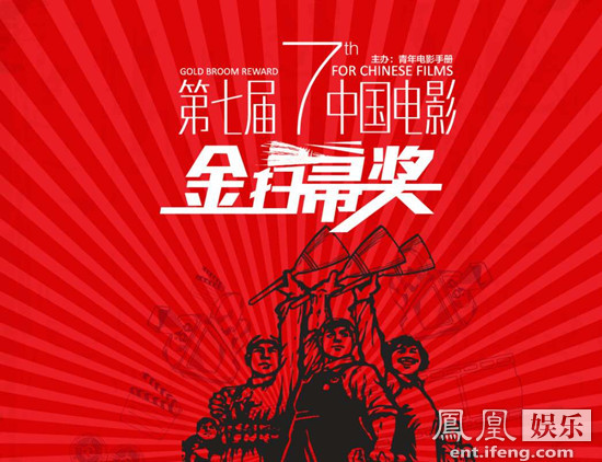 今年哪个演员最令人失望？杨幂有望三夺金扫帚影后