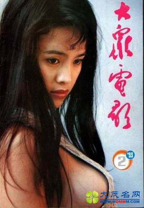 快播案与中国人的性观念“黑”历史