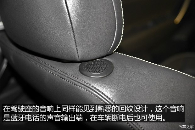 吉利汽车 博越 2016款 基本型