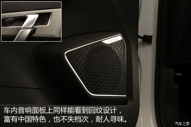 吉利汽车 博越 2016款 基本型