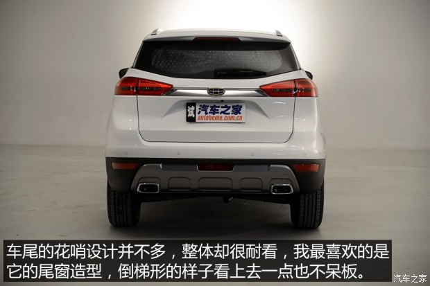 吉利汽车 博越 2016款 基本型