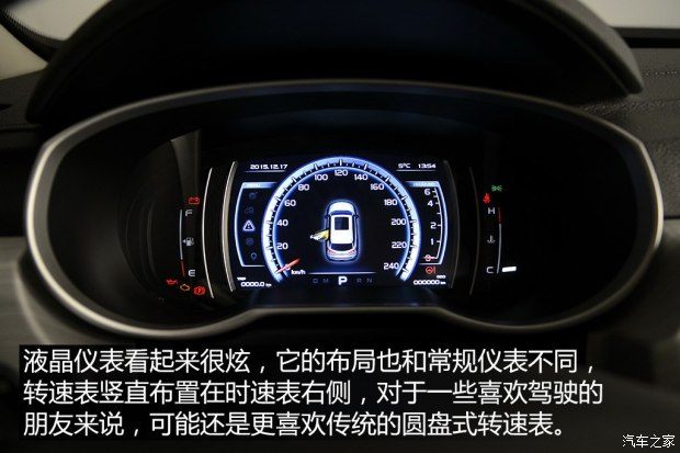 吉利汽车 博越 2016款 基本型