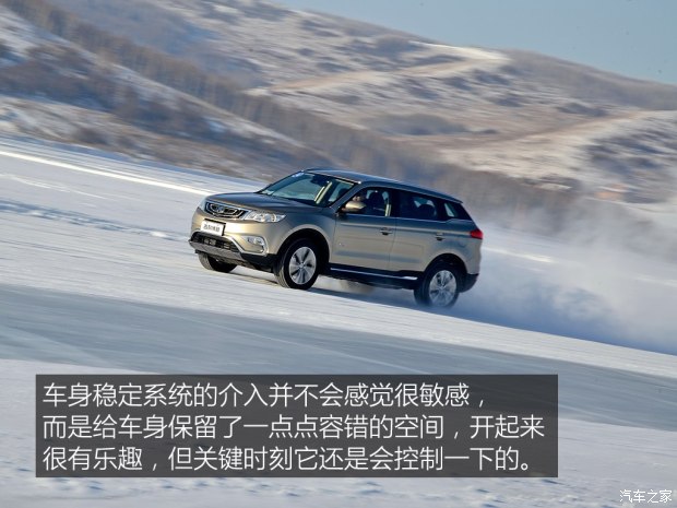 吉利汽车 博越 2016款 基本型