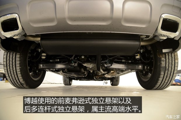 吉利汽车 博越 2016款 基本型