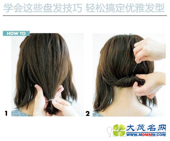 step 1-2