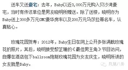 Ϊ㻨Ǯǰ ǽbabyİƴ󺣹