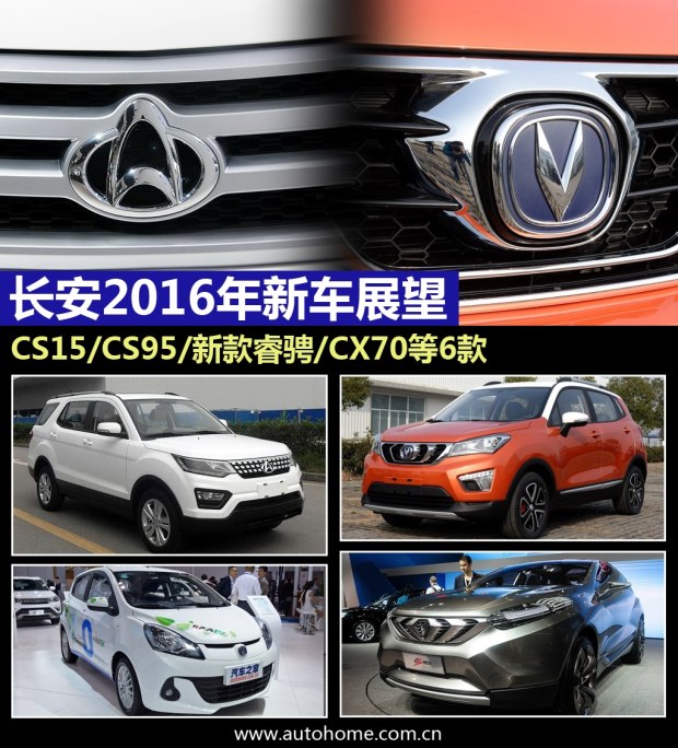 CS15/CS95 2016³չ