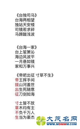 μսʲô飿۰ɡ