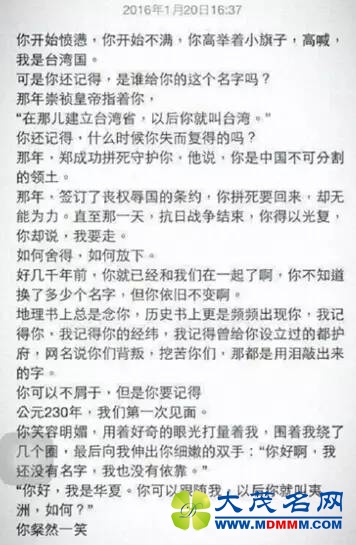 人民日报评帝吧出征FB：90后，相信你们！