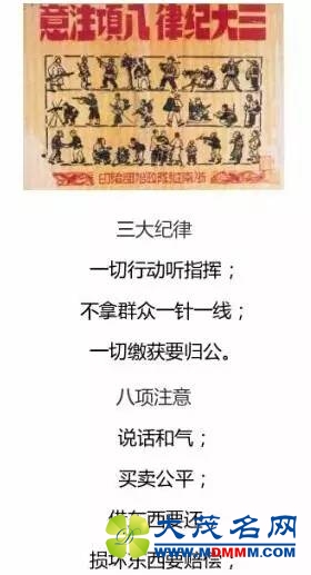 人民日报评帝吧出征FB：90后，相信你们！