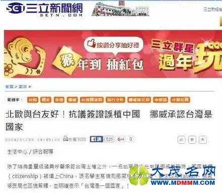 人民日报评帝吧出征FB：90后，相信你们！