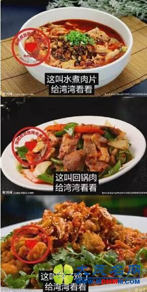 人民日报评帝吧出征FB：90后，相信你们！