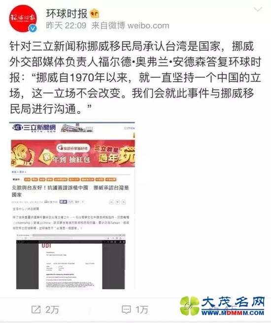 人民日报评帝吧出征FB：90后，相信你们！