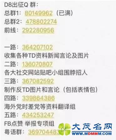 人民日报评帝吧出征FB：90后，相信你们！