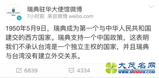 人民日报评帝吧出征FB：90后，相信你们！