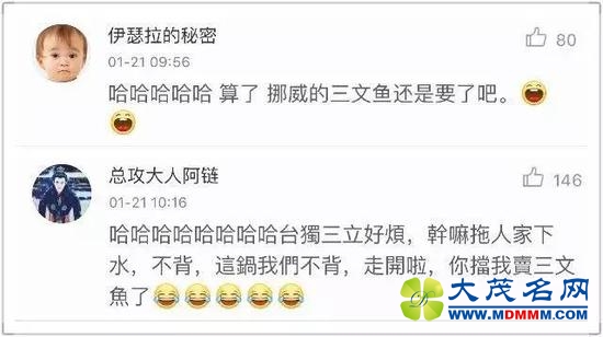 人民日报评帝吧出征FB：90后，相信你们！