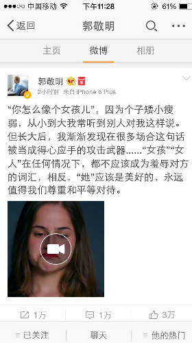 《最强大脑》小四委屈回应“像女人”  Dr.魏再度道歉