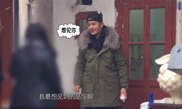 《旋风孝子》黄晓明遇初恋 甩Baby密会“梦中情人”