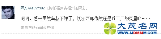 高级黑:教授忘记更新游戏版本 渣叔化身拳皇