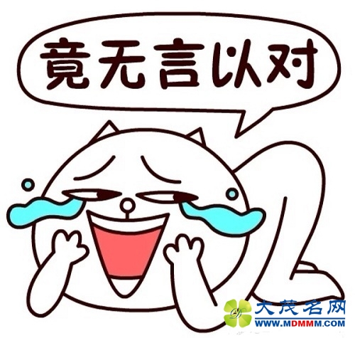 高级黑:教授忘记更新游戏版本 渣叔化身拳皇
