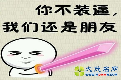 高级黑:教授忘记更新游戏版本 渣叔化身拳皇