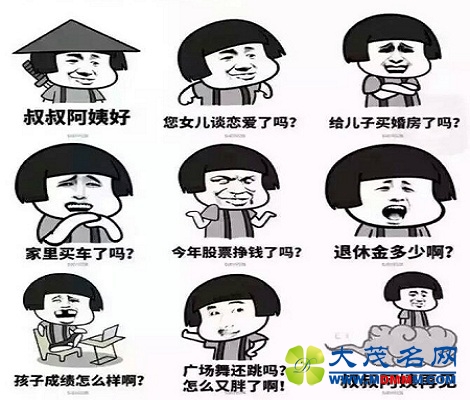 高级黑:教授忘记更新游戏版本 渣叔化身拳皇