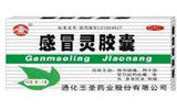 男人是否健康一测便知