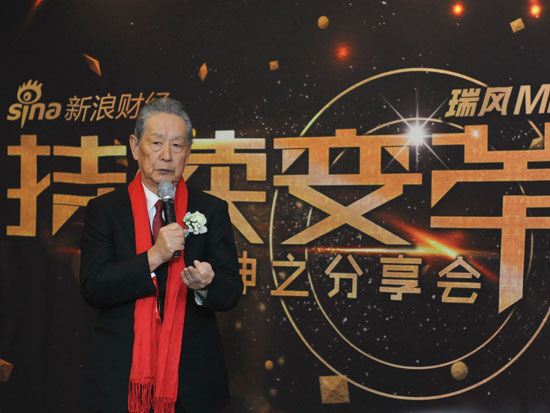 前索尼董事长兼首席执行官出井伸之