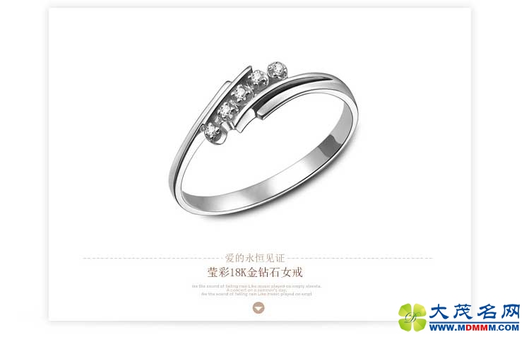 珂兰婚戒