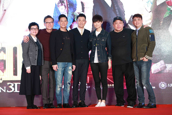 《澳门风云3》李宇春唱四川话版《屯儿》惊呆刘德华