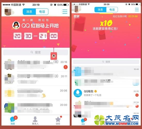 春节抢红包小课堂：5大战场“抢钱”攻略