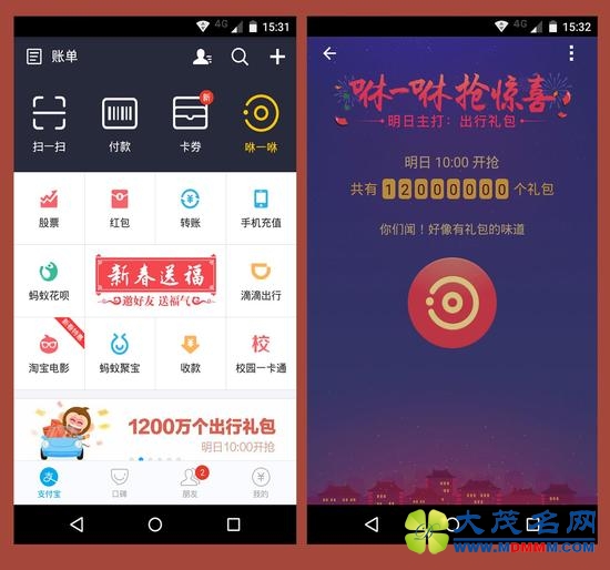 春节抢红包小课堂：5大战场“抢钱”攻略