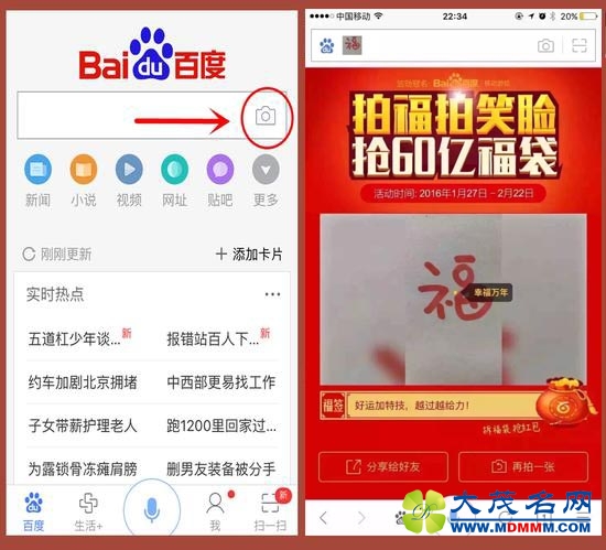 春节抢红包小课堂：5大战场“抢钱”攻略