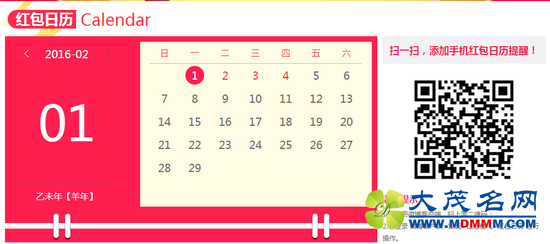 春节抢红包小课堂：5大战场“抢钱”攻略
